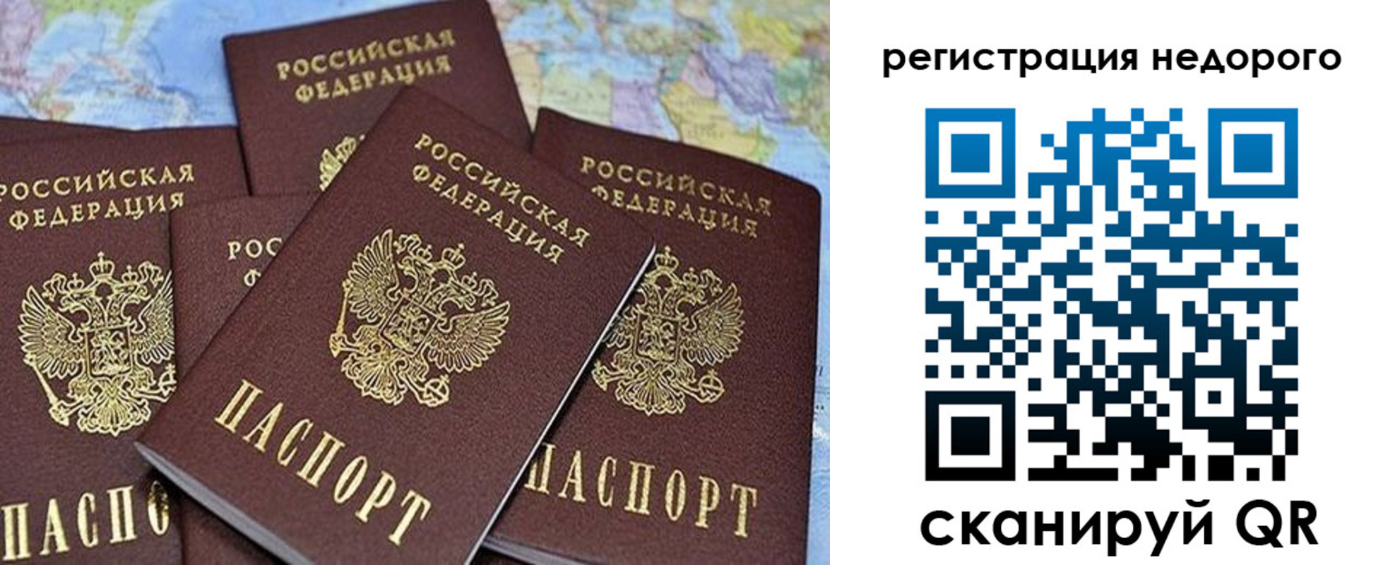 регистрация для школы в Суздали