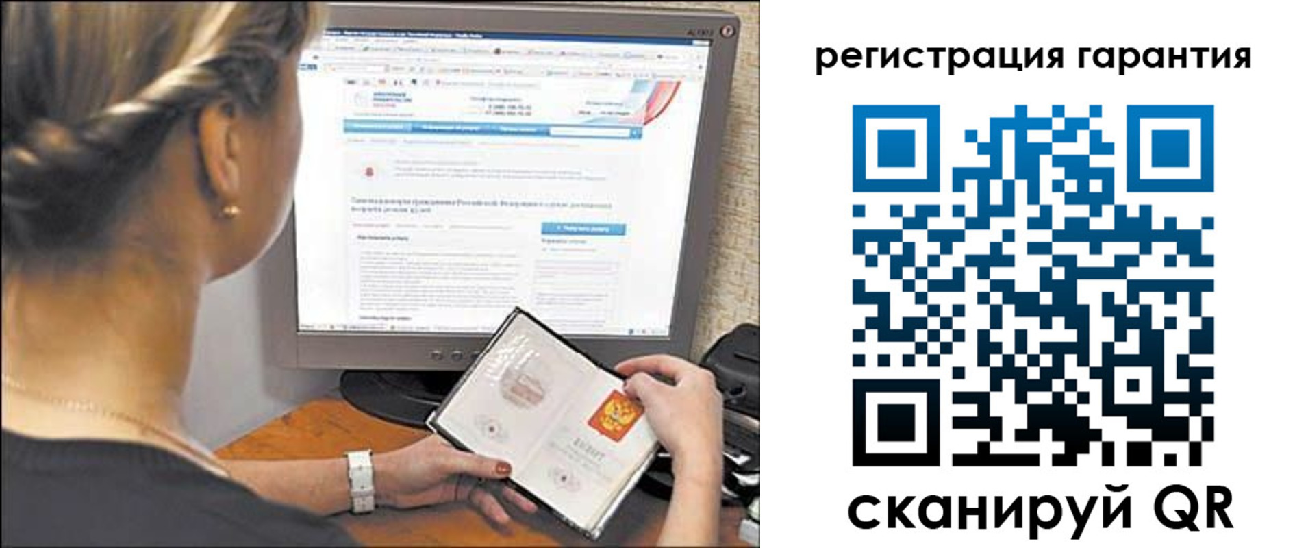 прописка поиск в Суздали
