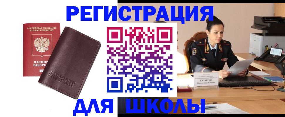 временная регистрация законно в Суздали