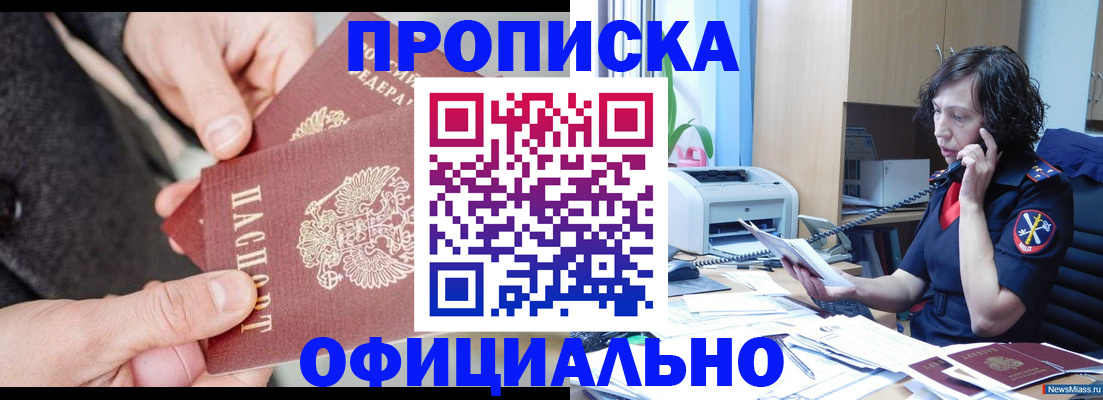 прописка иностранных граждан в Суздали